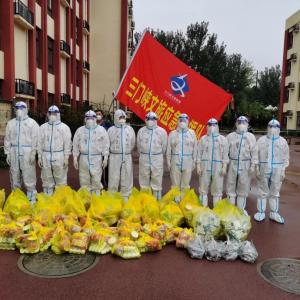 市文旅集團一線戰(zhàn)“疫”之：振奮精神，全力以赴——全面學習落實三門峽市疫情防控社區(qū)防控專班工作調(diào)度會相關會議精神